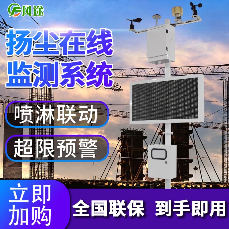 建筑工地為什么用綠網(wǎng)罩著？