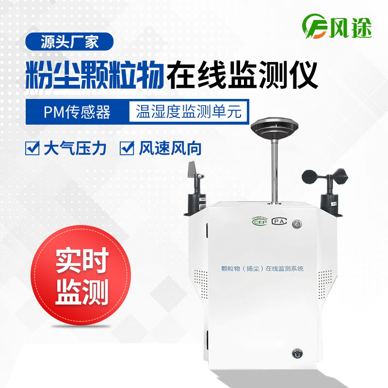 如何預(yù)防和控制揚(yáng)塵？