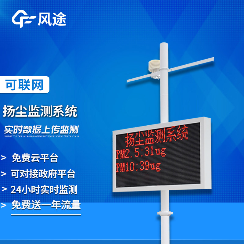如何解決揚(yáng)塵污染問題？